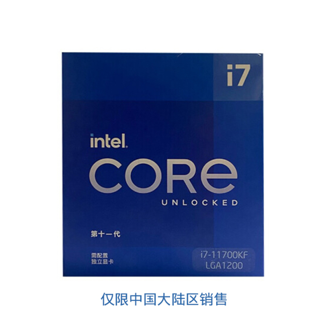 Intel I711700kF